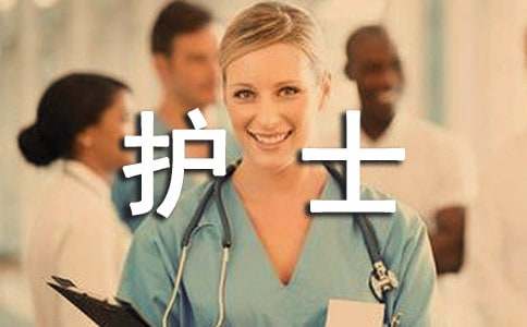 兒科護士長年度述職報告