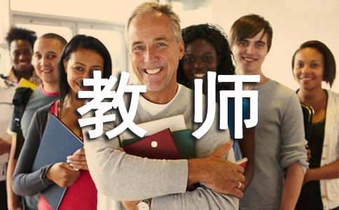 申請晉升中學高級教師職稱評定述職報告