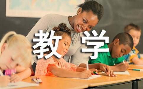 小學一年級上冊道德與法制教學計劃