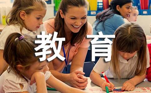 家務勞動教育實踐報告