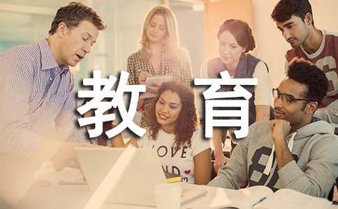 中學副校長德育教育工作的總結報告