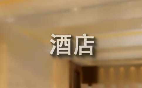 酒店客房部經理個人年終總結