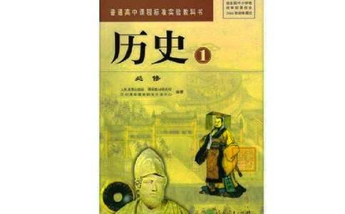 高三歷史教學工作計劃