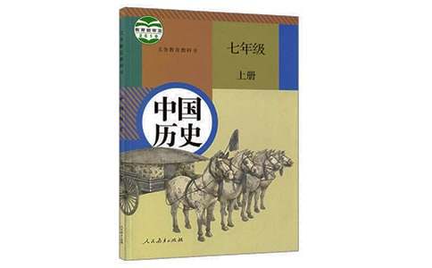 初三歷史教學的工作計劃