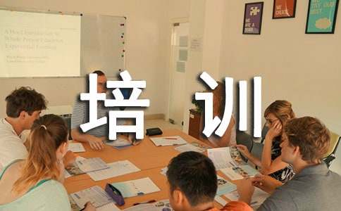 校本培訓(xùn)工作總結(jié)