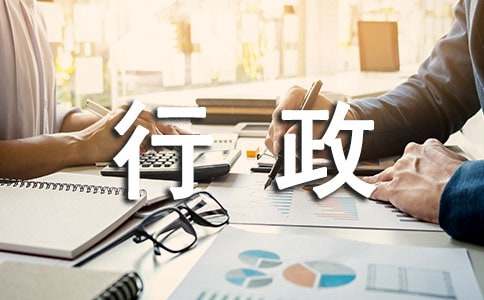 鎮行政執法三項制度工作落實情況的自查報告