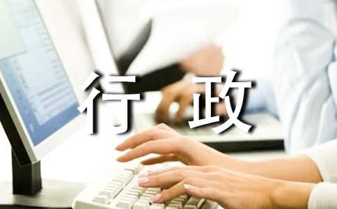 行政執(zhí)法三項(xiàng)制度工作落實(shí)情況的自查報告