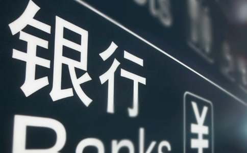 銀行上半年工作總結