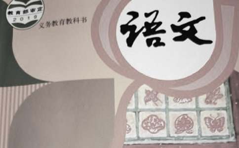 五年級上學(xué)期語文教學(xué)工作計劃
