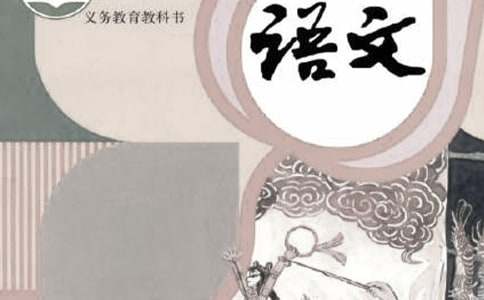 新部編一年級語文上冊教學計劃