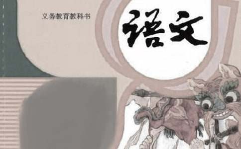 高中語文教學工作計劃
