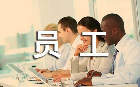 化驗員工作總結