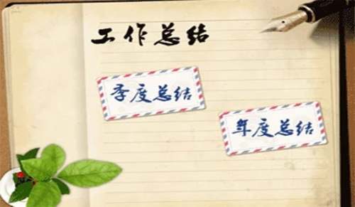 助產(chǎn)士年終工作總結