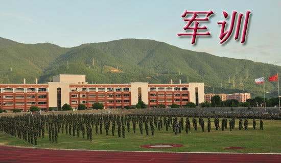 高中生軍訓社會實踐報告