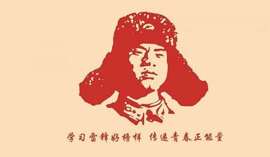 雷鋒月社會實踐活動總結報告